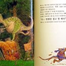 아기돼지 삼형제 이미지