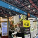 주식회사 파아프