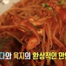 내담대구탕 이미지