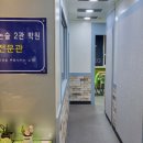 홍선생수학학원