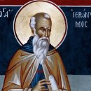 【스트리돈의 성 제롬】Saint Jerome of Stridon 이미지