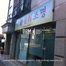 오늘피아노교습소 이미지