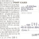 미국 캘리포니아 글엔도라시에 사시는 정길웅교수님 근황 이미지