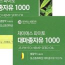 제이에스식품