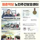 트라팰리스 경로당 네이버블로그