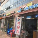 102소금구이 이미지