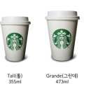 스타벅스 이미지