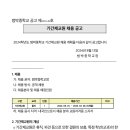 범박중학교 이미지