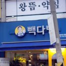 작전역 5번 출구 이미지