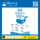 주식회사 씨에스호텔 이미지