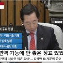 ♧ 朴대통령의 억울한 누명 확인한 청문회(옮겨온 글) ♧ 이미지