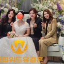 해피위드유결혼 이미지