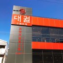 양덕하나축산