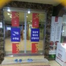 수안보온천랜드사우나 이미지