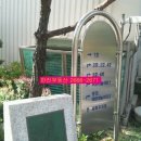 마곡동부공인중개사사무소 이미지