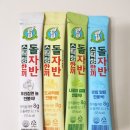 성경김 맛있는 스틱형 한끼 돌자반 추천 후기