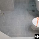 제일3차아파트 | 줄눈 잘하는 곳 서울 강서구 염창동동아3차아파트 줄눈시공후기