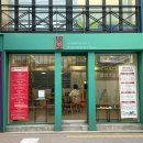 권하랑방초 - 창원시 성산구 원이대로 320 | 권하랑방초