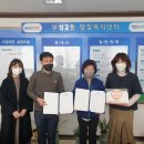 부성2동행정복지센터 이미지