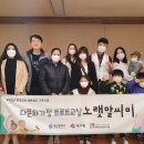 금곡종합사회복지관