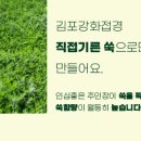 부부방앗간 이미지