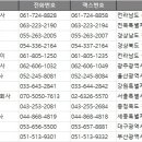 효정산업개발(주)