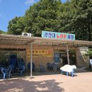 경천대매점