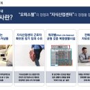 제이타워 이미지