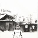 영남탕 이미지