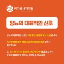 이석원내과의원 이미지