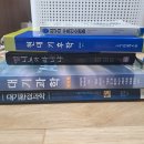 (주)우성문화사
