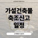 압구정 행정사 사무소 이미지
