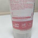 쁘띠베라 | 내돈내산 두돌 아기 건조한 피부 탈출! 몽 쁘띠 라로제 베이비 크림 정착 후기