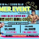 엠에이치프리미엄