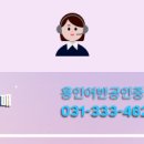 용인어반공인중개사사무소 네이버블로그