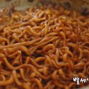 해룡 민박 이미지