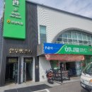 임실축협하나로마트 네이버블로그