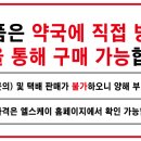 은아약국 이미지