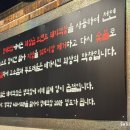 형제숯불막창 - 창원시 진해구 이동로28번길 3 | 형제숯불막창