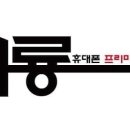 와룡홍천 이미지