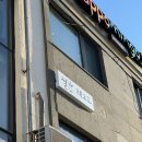 제주 동쪽 오션뷰 성산일출봉뷰 엘피 카페 월간레코드