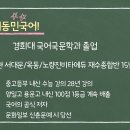 국어반 이미지