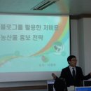 익산시농업기술센터 이미지