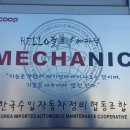 대광협동조합