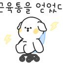경동유리