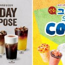 컴포즈커피 - 서구 중봉대로612번길 10-22 | 컴포즈커피