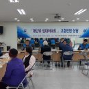 평화주택 이미지