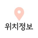 33떡볶이 부천역점 이미지