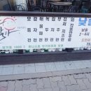 해야달아 네이버블로그