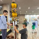 마루한 작은도서관 | 국립국악원 토요국악동화 2024년 8월 공연 관람 / 국립국악원 여름나들이 / 의정부음악도서관